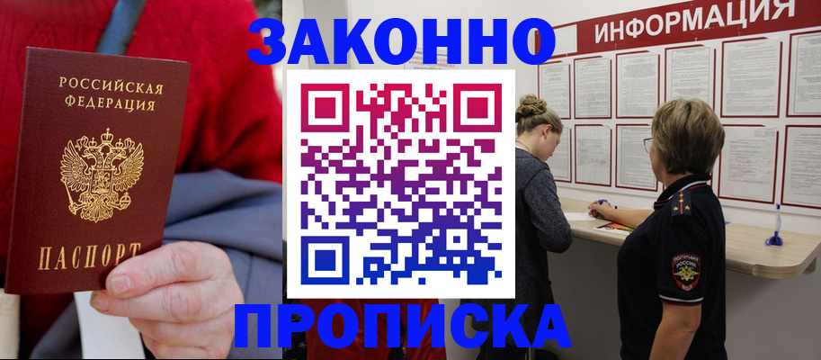 временная регистрация госуслуги в Грозном